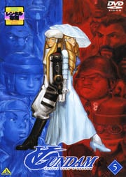∀ガンダム 5
