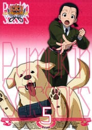 パンプキン・シザーズ Volume 5