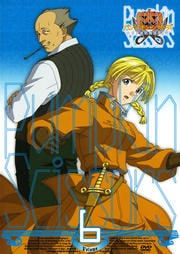 パンプキン・シザーズ Volume 6