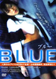 BLUE ֥롼