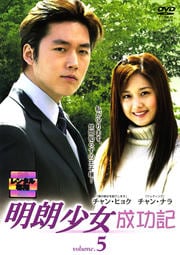 ϯ volume.5