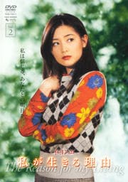 䤬ͳ VOL.2