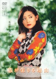 䤬ͳ VOL.4