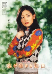 䤬ͳ VOL.7