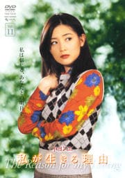 䤬ͳ VOL.11