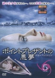 ݥȥץ쥶Ȥΰ̴ 5
