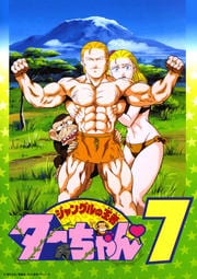 󥰥βԥ 7