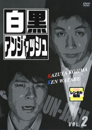 󥸥å VOL.2