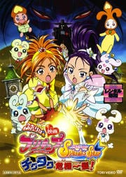 ǲ դϥץꥭ奢 SplashStar ȱ