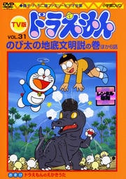 TV ɥ館 vol.31