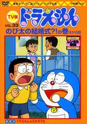 TV ɥ館 vol.33