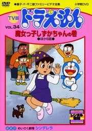 TV ɥ館 vol.34