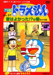 TV ɥ館 vol.37