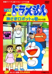 TV ɥ館 vol.38