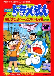 TV ɥ館 vol.39