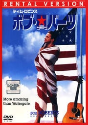 ボブ★ロバーツ