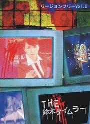 THEڥ顼 ꡼ե꡼ Vol.6