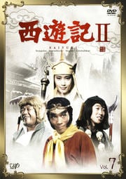 ͷII Vol.7