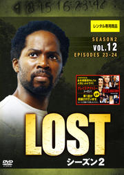 LOST 2 Vol.12