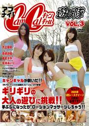 ֥ʥ 󥮥ͷ VOL.3