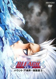 BLEACH Х  3