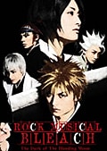 åߥ塼 BLEACH The Dark of The Bleeding Moon