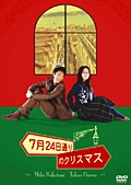 724̤Υꥹޥ