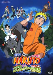 劇場版narutoセット Boxの宅配レンタルならgeo