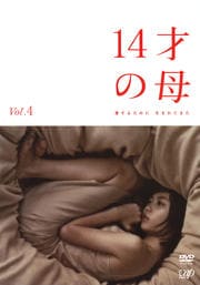 14ͤ 뤿 ޤƤ Vol.4