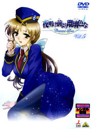  Crecent Love VOL.5