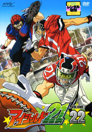21 VOLUME 22