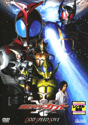  ̥饤֥ GOD SPEED LOVE ǥ쥯å