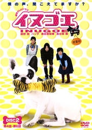 ̥ VOL.2