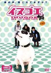 ̥ VOL.3