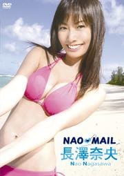 Ĺ߷NAO-MAIL