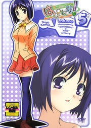 ϤԤͤ Volume 5