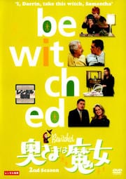 ޤ 2nd Season 5