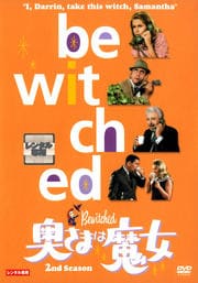 ޤ 2nd Season 6