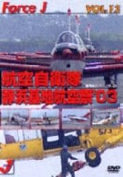 硼 VOL.12 Ҷ ʹϹҶ '03