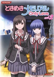 Ȥ᤭ꥢ OnlyLove vol.2