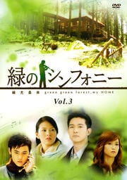 ФΥեˡ и Vol.3