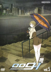 009-1 vol.5