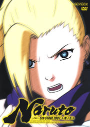 NARUTO ݥʥȡ 5th STAGE 2007 θ