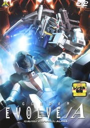 GUNDAM EVOLVE../ A