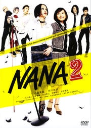 NANA2