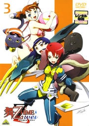 舞-乙HiME Zwei 3