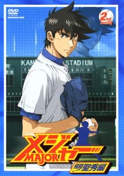 ᥸㡼 MAJOR ơ 2nd.Inning