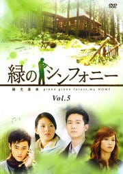 ФΥեˡ и Vol.5