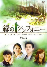 ФΥեˡ и Vol.6