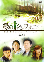 ФΥեˡ и Vol.7